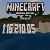 Minecraft PE 1.16.210.05 for Android