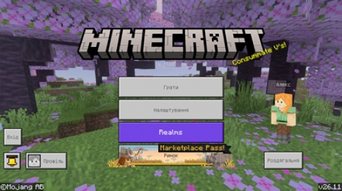 Minecraft PE 26.11 (1.26.11) for Android