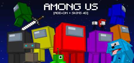 Among Us addon for Minecraft PE 1.19.81