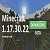 Minecraft PE 1.17.30.22 for Android