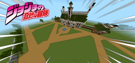 Joestar Mansion in Minecraft! Full Mansion! Map