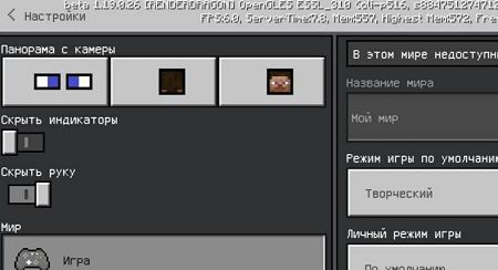 new interface fps
